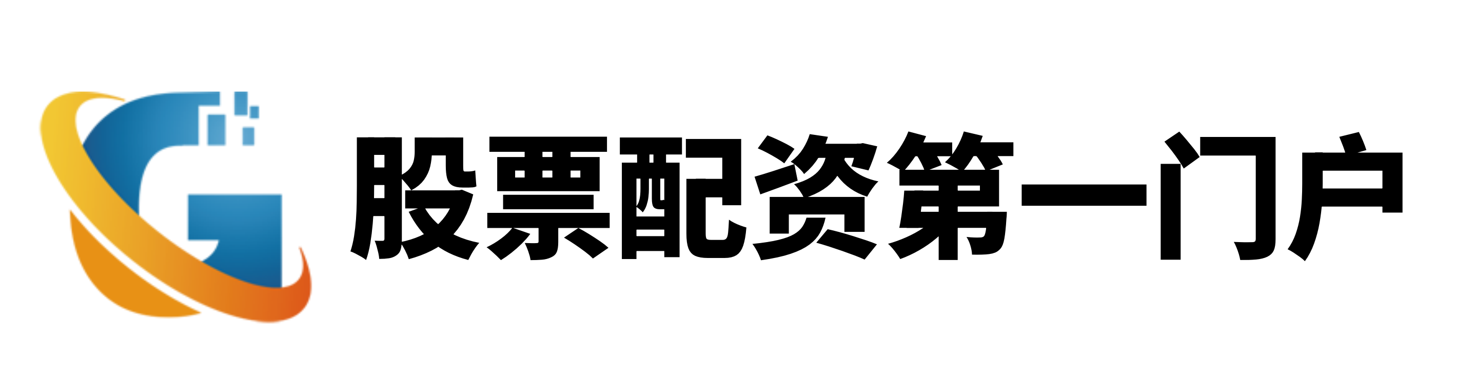 网络配资